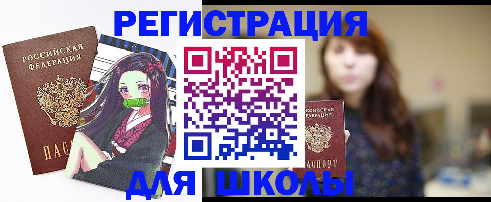 миграционный учет в Гулькевичах