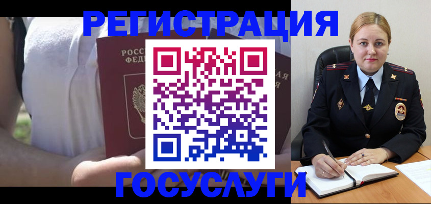 прописка ребенка в Гулькевичах