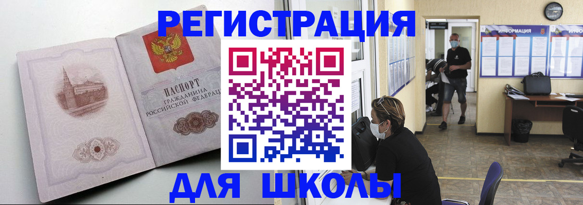 регистрация в Гулькевичах